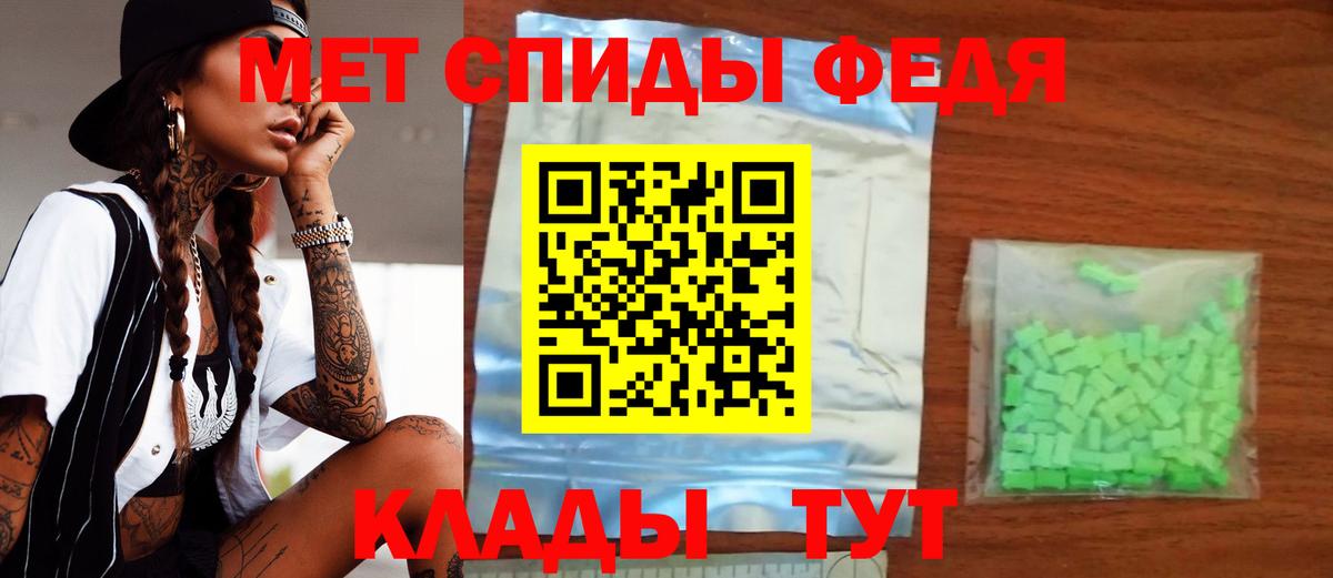 Амфетамин 97%  Вход с VPN  Амфетамин  Гусиноозёрск 