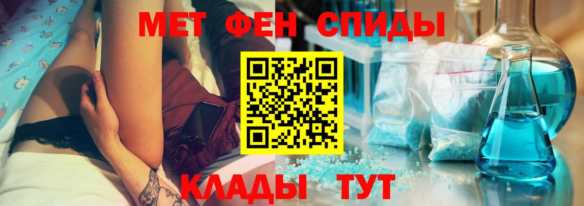 Amphetamine 98% Гусиноозёрск