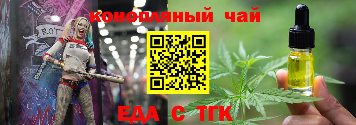 Cannafood марихуана  Вход с VPN  Гусиноозёрск 