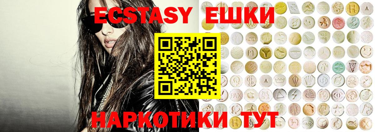 Гусиноозёрск  COCAIN  Меф кристаллы  Вход с VPN  ГАШ  МАРИХУАНА  Гашиш 