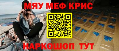 бошки Можайск