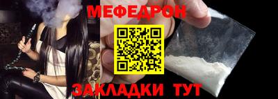 бошки Можайск