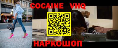 бошки Можайск