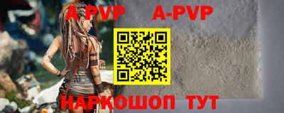 бошки Можайск