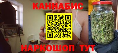гашишное масло Можга