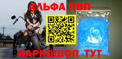 бошки Можайск