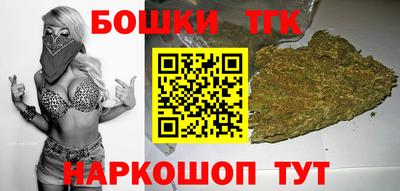 бошки Можайск