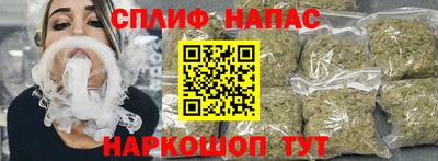 гашишное масло Можга