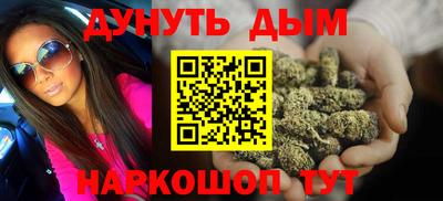 бошки Можайск