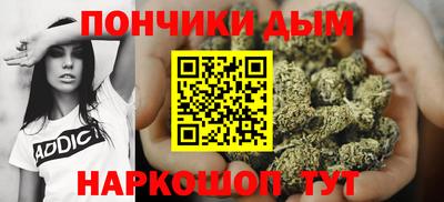 бошки Можайск