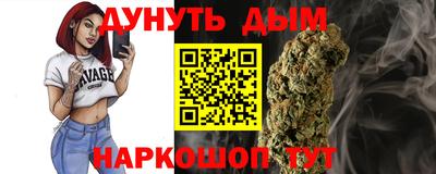 бошки Можайск