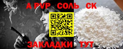 гашишное масло Можга
