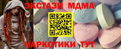 гашишное масло Можга
