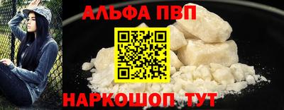 бошки Можайск