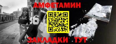 бошки Можайск