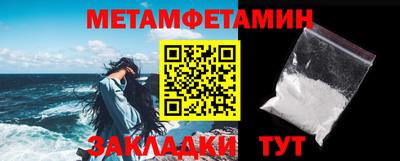 бошки Можайск