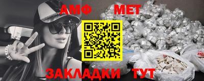 бошки Можайск