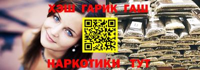 бошки Можайск