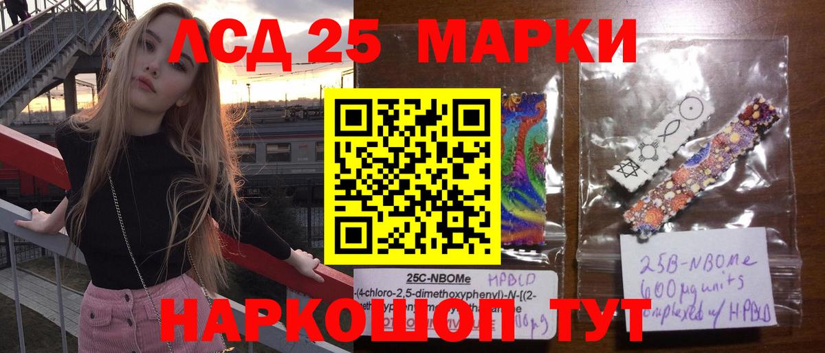 LSD-25 экстази ecstasy  Вход с VPN  LSD-25 экстази кислота  Гусиноозёрск 